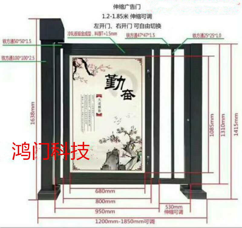 遵义红花岗区广告门